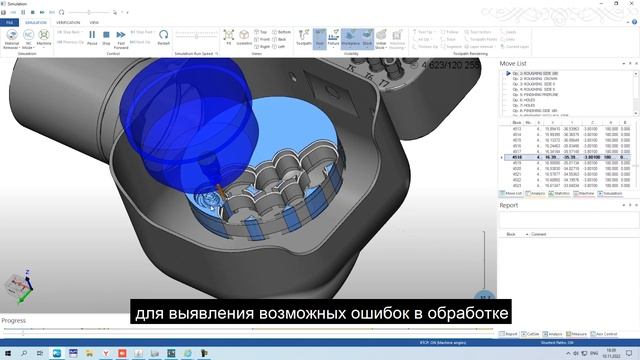 Фрезеровка анатомической коронки на титановом основании на станке ADM SYSTEM X5 RUS Урок №3