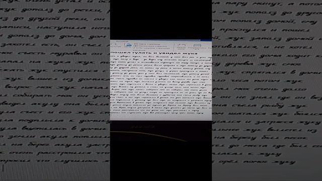 Книга прекрасноя