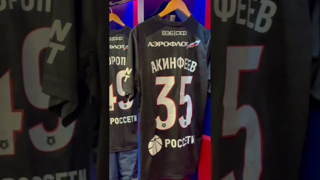 РАЗДЕВАЛКА ЦСКА ПЕРЕД МАТЧЕМ СО СПАРТАКОМ