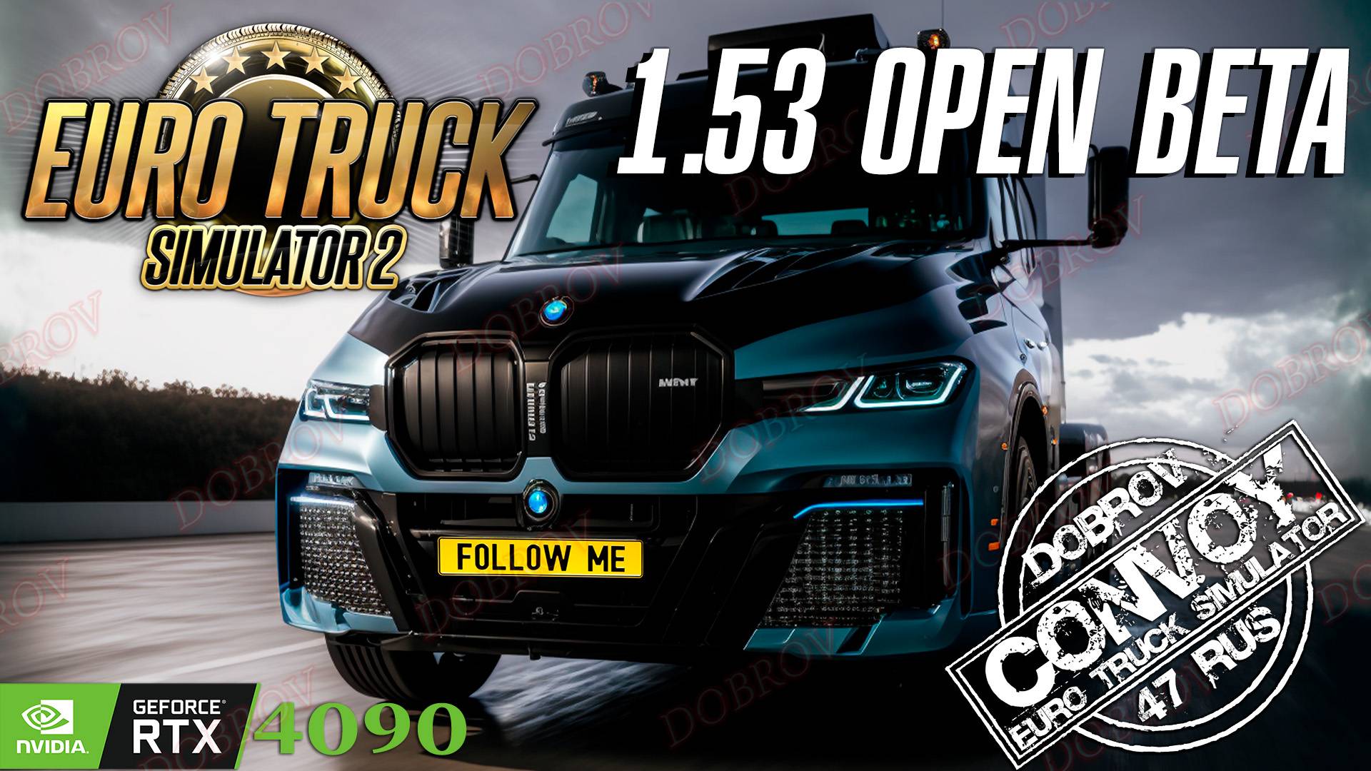 ✅ Катаем конвой в American Truck Simulator Конвой Dobrov 47RUS OPEN BETA 1.53