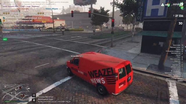 Radmir #1 GTA 5 RP Нарушение, сотрудник повёз куда-то меня.