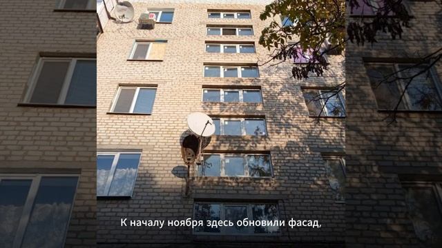 Якутия восстановила фасад и чердак жилого дома в Докучаевске