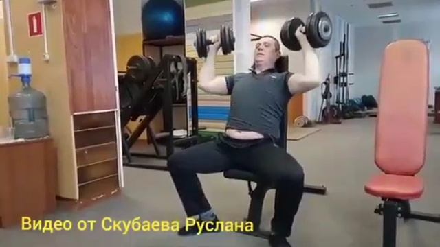 Скубаев Руслан