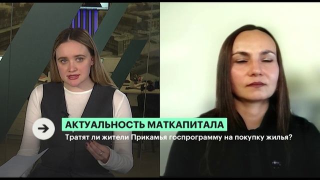 Актуальность маткапитала | Регина Давлетшина