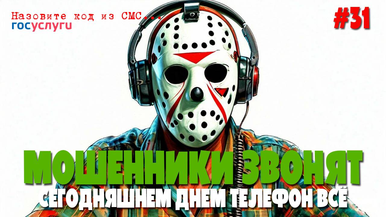 Сегодняшним днем заканчивается срок действия абонентского договора на обслуживание симкарт