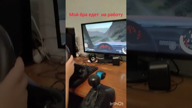 Мой брат Тимур едет на работу.