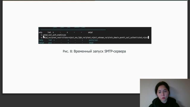 Защита лабораторной работы №10 | Администрирование сетевых подсистем