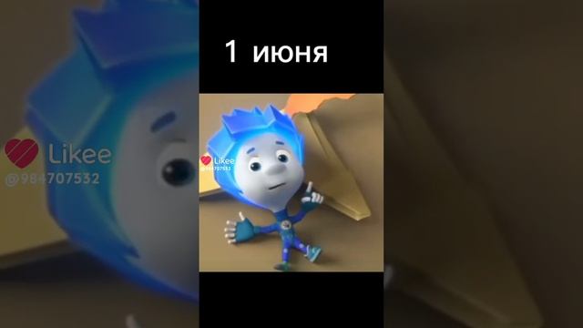 нолик.