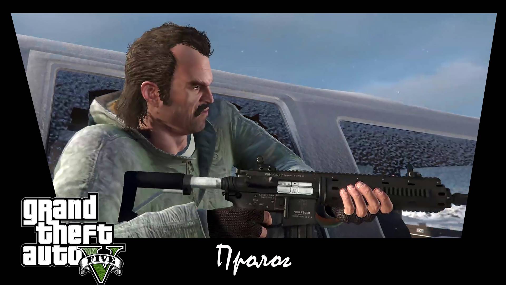 GTA 5. Сюжетное задание #1. Пролог.