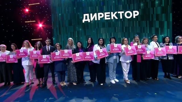 ЛИДЕРСКАЯ КОНФЕРЕНЦИЯ в Москве