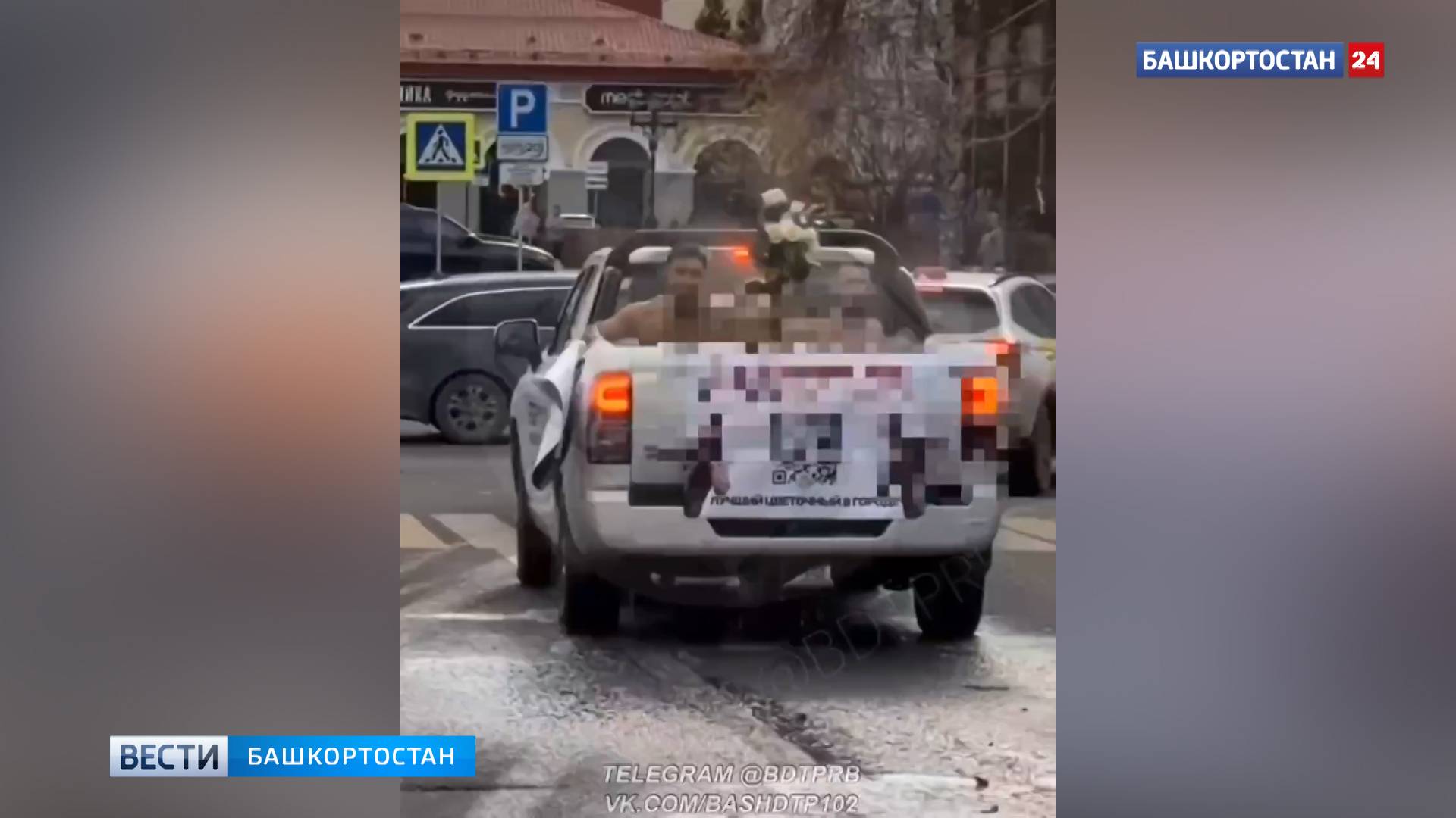 В Уфе водитель пикапа устроил в машине мини-бассейн и перевозил в нем полуголых пассажиров