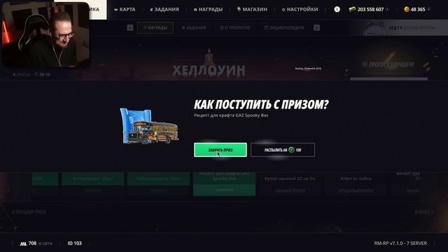 Я В ШОКЕ С ЭТОГО ХЭЛЛОУИНА! ПРОШЕЛ ВЕСЬ ПРОПУСК и 80 ПРИЗРАЧНЫХ КЕЙСОВ! НОВЫЕ ТАЧКИ ИМБА! Обновление