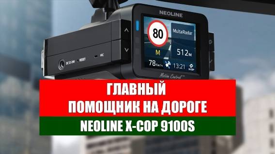 Зеркало заднего вида автомобильный видеорегистратор установка к работе 📱