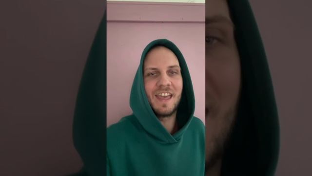 Припев готов