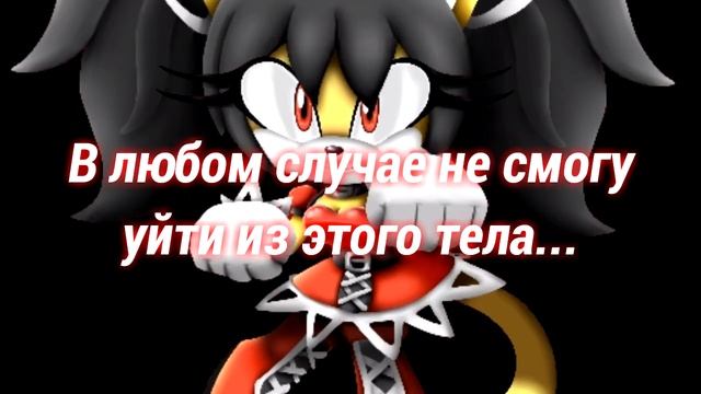 Комикс. Проклятый Хэллоуин.  (Sonic)