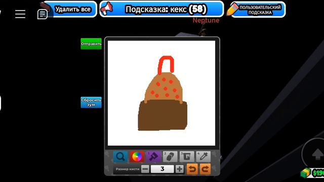 рисуй или ты умрёшь в роблокс челлендж