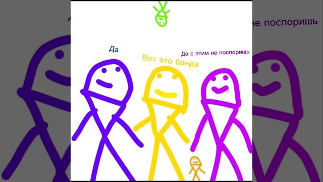 Новая серия