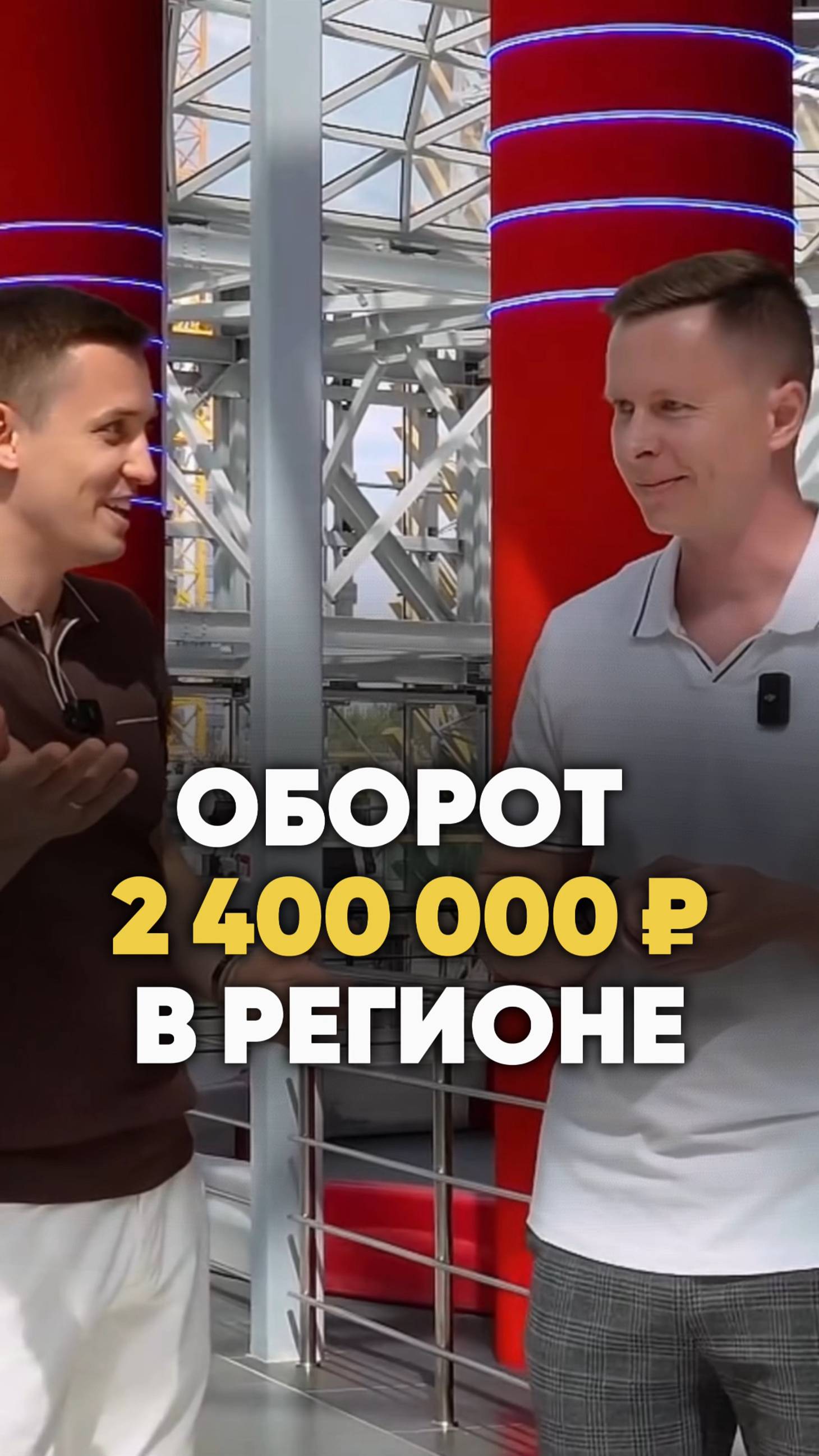 Подробнее про франшизу детского парка развлечений с дрифт-картингом Crazy Cart по ссылке в шапке
