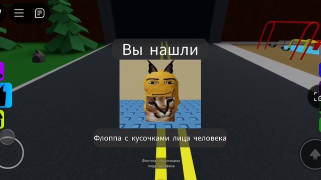 Ищу Шлёпу