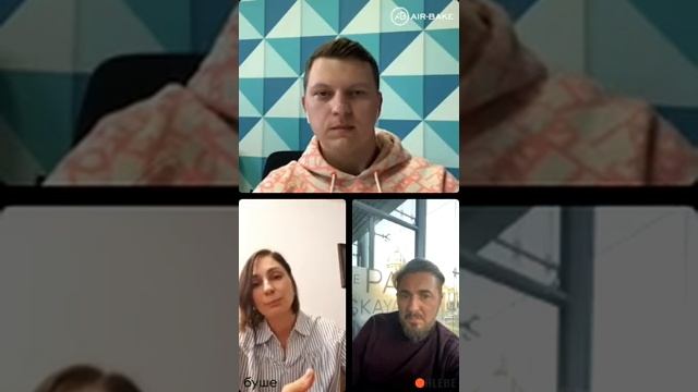 Заморозка с Буше