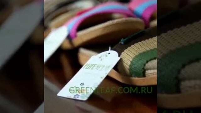 Бамбуковые тапочки Greenleaf / Гринлиф. Экопродукт