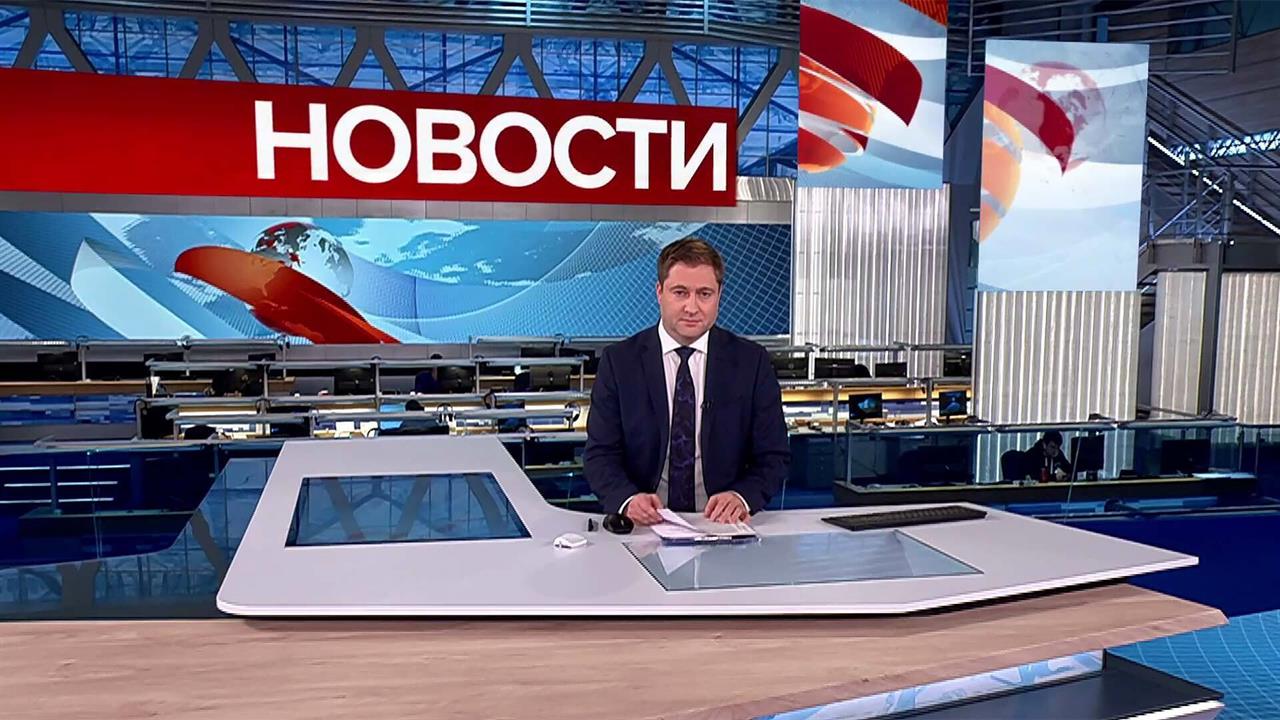 Выпуск новостей в 15:00 от 02.11.2024