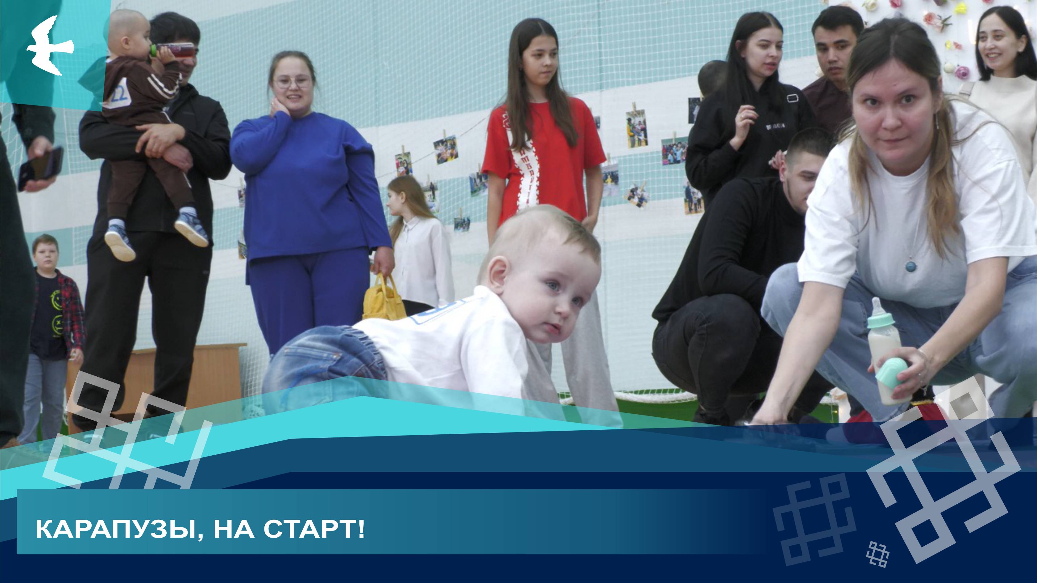 САМЫЙ СЕМЕЙНЫЙ И МИЛЫЙ КОНКУРС ВНОВЬ ПРОШЕЛ В ИШИМБАЕ