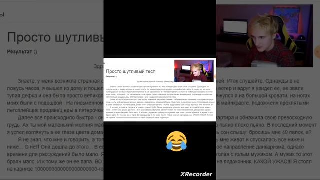 нарезка с видео Данкара