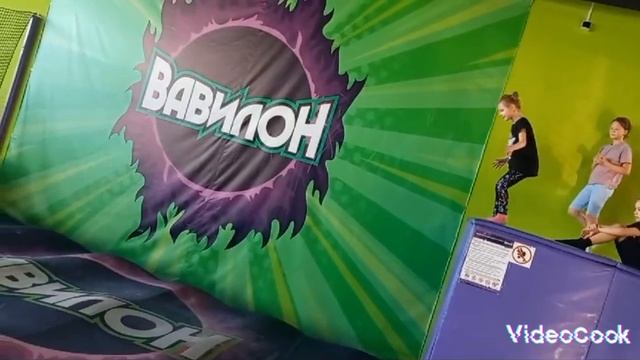 прыгали