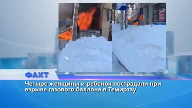 Факт (Рика ТВ) от 30 января 2020 года