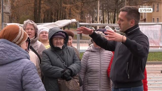 Благоустройство улицы Центральной в Дубне: Ветераны встретились с Главой города