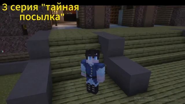 бессмертное наследие 3-4 серия (часть 2)