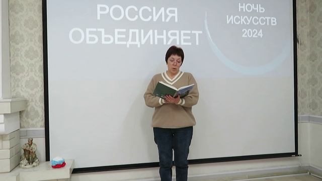 Наталья Майданик "Единство навсегда"