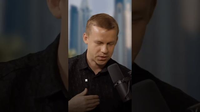 Позволь себе мечтать
