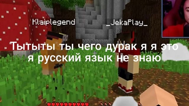 тытыты чего дурак что ли я я это я русский язык не знаю