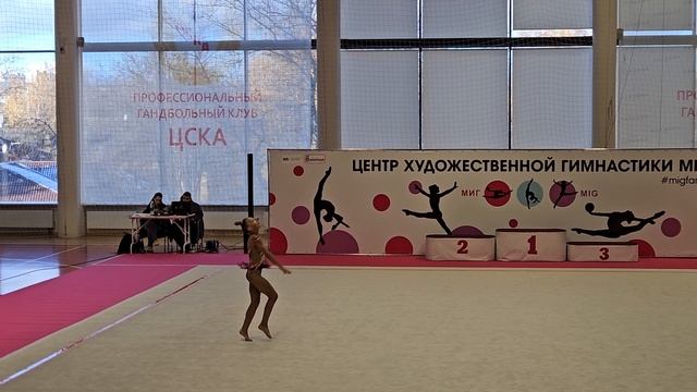 Миг обруч Есения 4🏅2/11/24 Красногорск