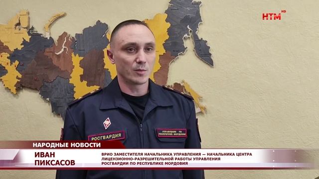 В Мордовии добровольно сданное охотничье оружие росгвардейцы передали в зону СВО