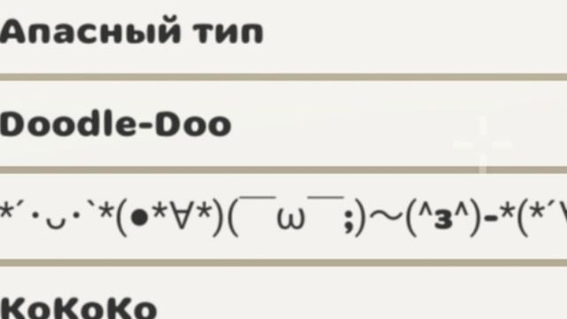 тупые ники в Чикен третья часть гонщик нелегальный