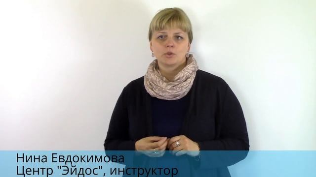 Скорочтение для детей _ Как развить скорость чтения_ #центрЭйдос