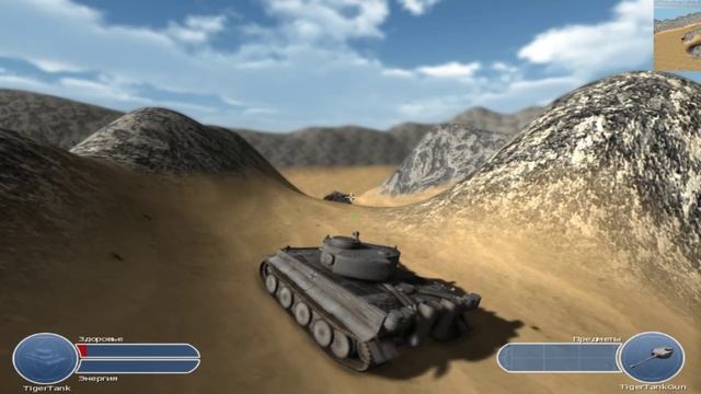 Game NeoAxis Engene TankiguN