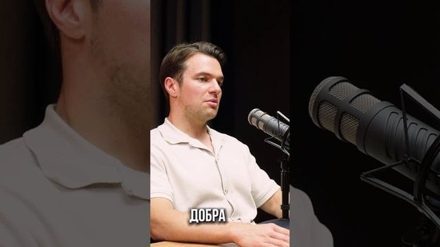 Забей на мнение окружающих! Как бороться с влиянием от чужого мнения? #бизнес #селлер #успех