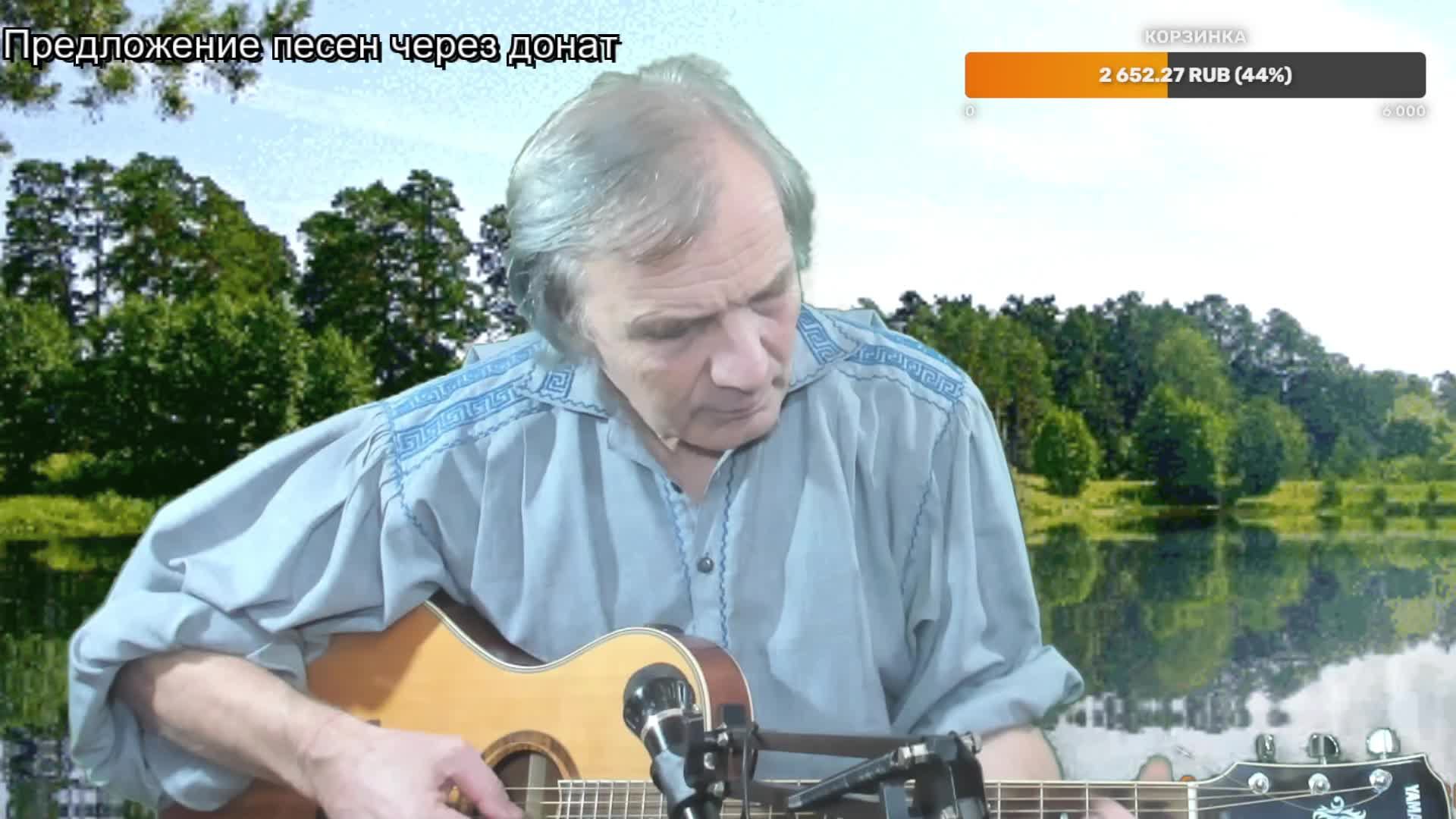 Вечер песен Высоцкого  ТВ № 2061