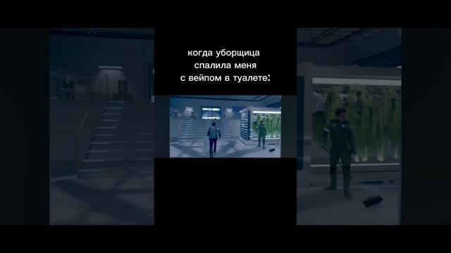 Когда уборщица спалила меня с вейпом в туалете