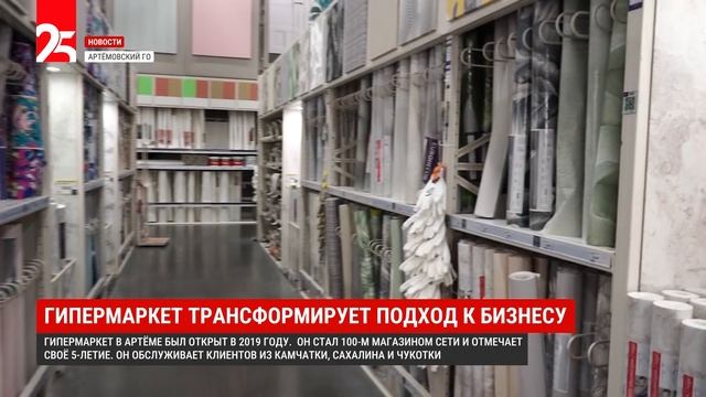 Серьезные изменения намечены в крупнейшем магазине товаров для дома и ремонта