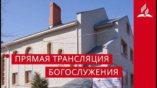02.11.2024 Богослужение в Саратове
