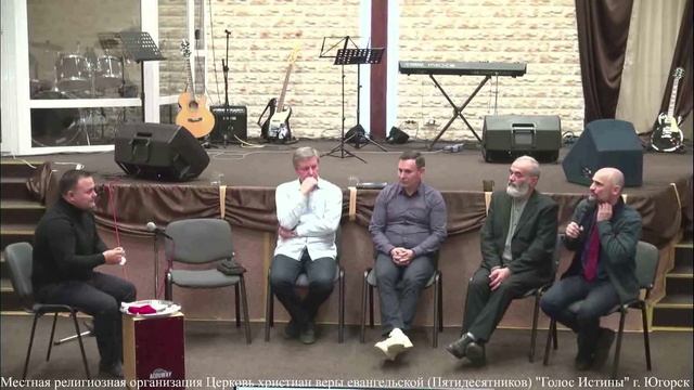 Дискуссия 28.09.2024