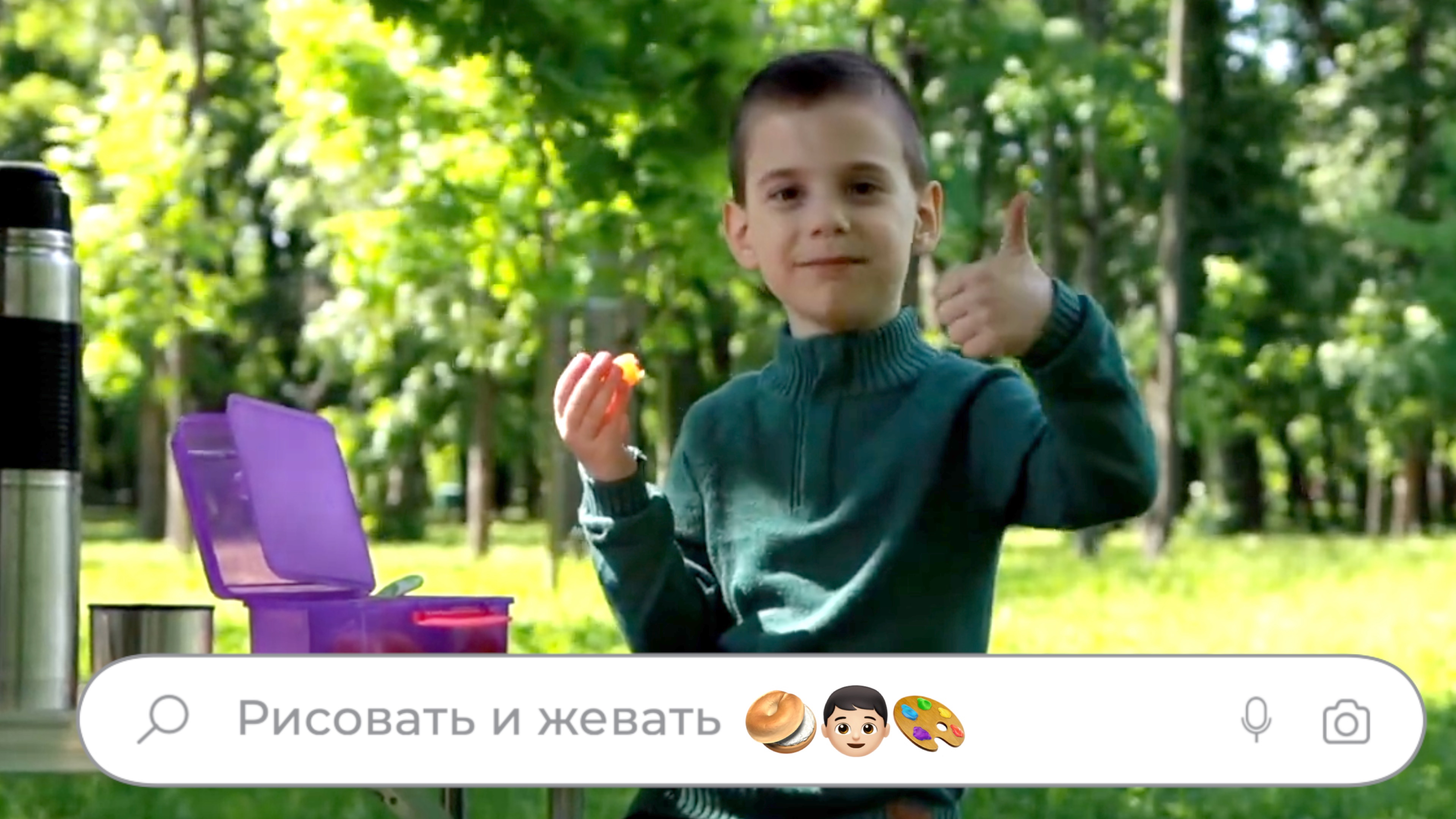 🎨Пейзаж и бутерброд🥯