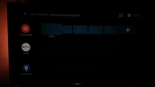 Android TV 8.0.0 телевизор Philips PUS6501