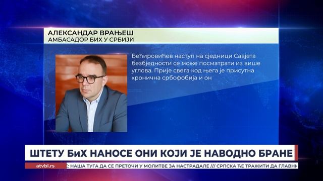 Штету БиХ наносе они који је наводно бране