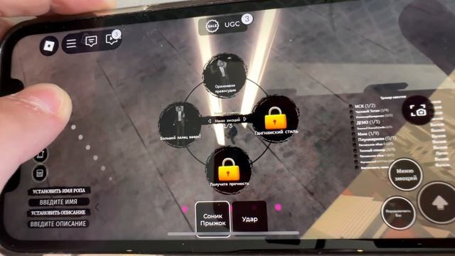 Показал как получить громкоговорительный вертолёт в skibiverse